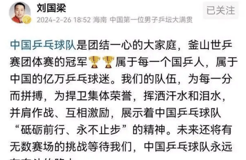 法兰克福疑似新外援外泄，引发球迷热议