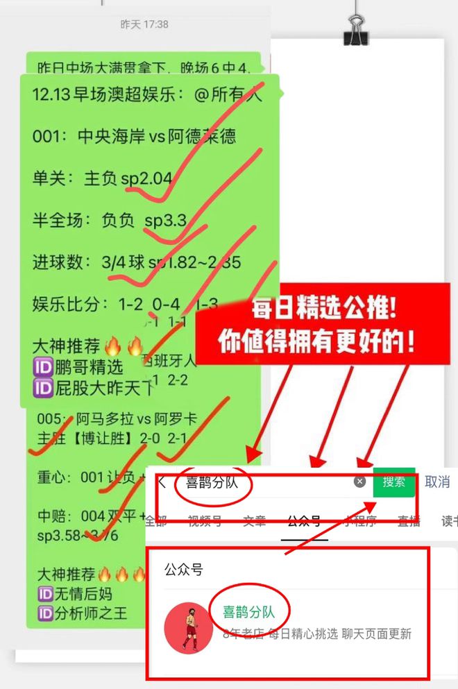 埃弗顿主场逼平阿森纳，积分无改变